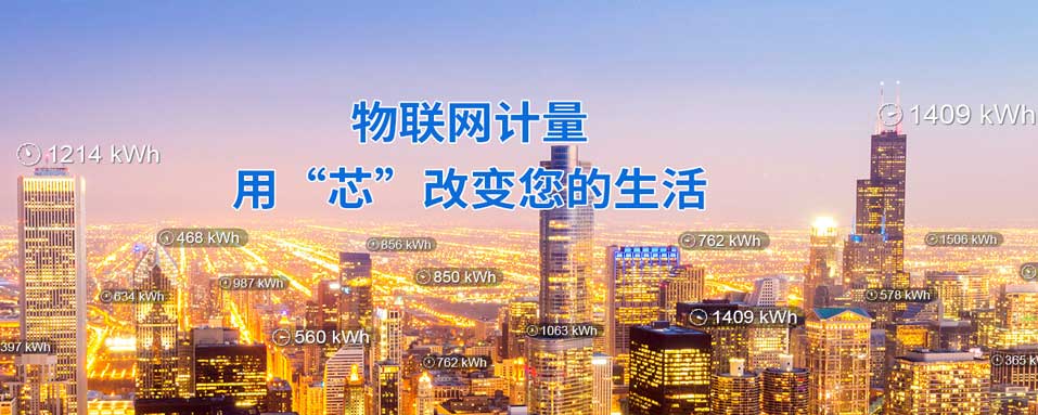 上海贝岭代理商-球信网·(中国)官方电子